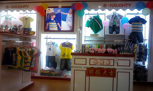 小玩皮童装加盟店