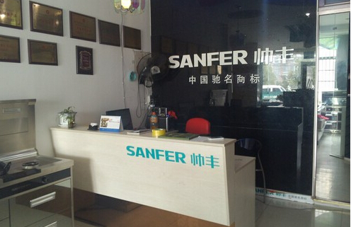 帅丰集成灶加盟需要多少钱？