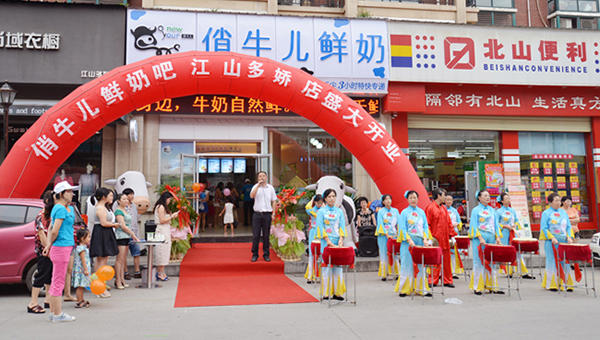 俏牛儿鲜奶加盟