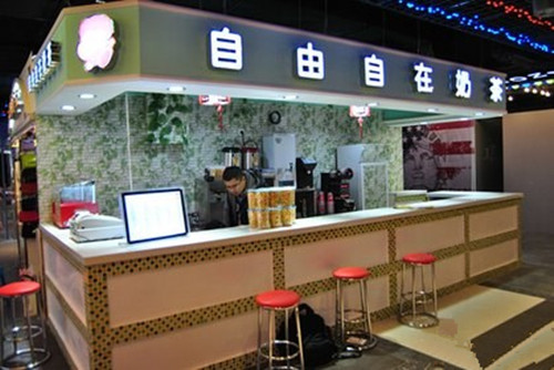 自由自在奶茶店