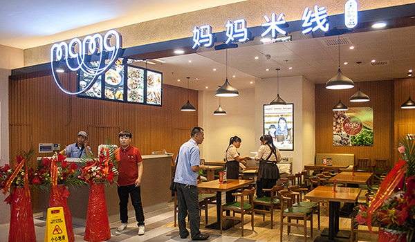 妈妈米线加盟