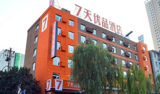 7天优品酒店加盟