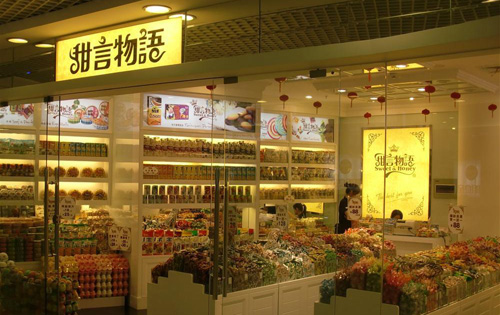 甜言物语加盟店