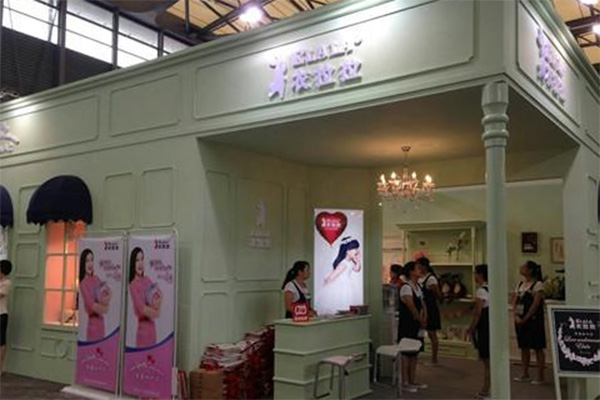 衣拉拉童装加盟