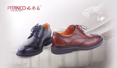 必登高男鞋加盟