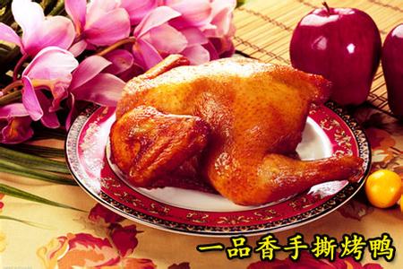 一品香手撕烤鸭加盟