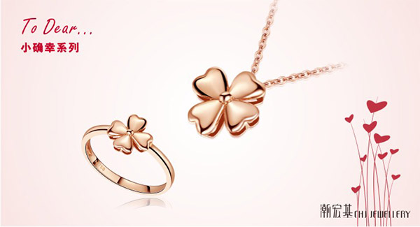 潮宏基珠宝加盟