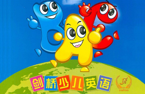 剑桥少儿英语加盟