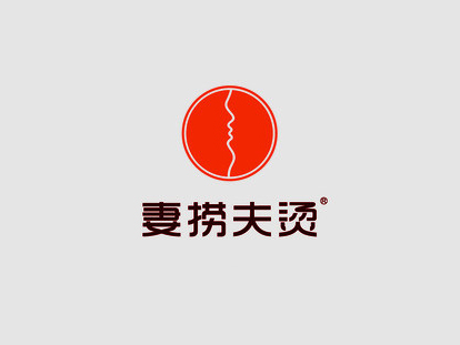 妻捞夫烫