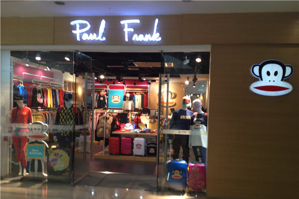 大嘴猴童装加盟店