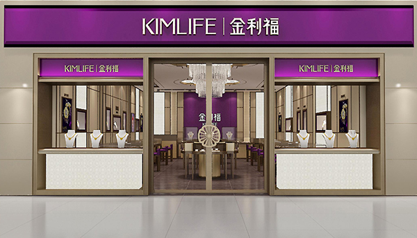 开金利福珠宝加盟店要多少钱