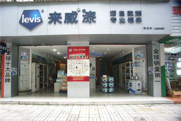 来威漆门店