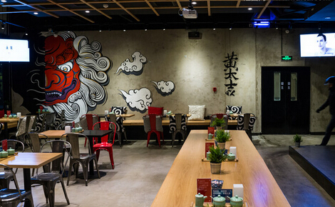 黄太吉煎饼加盟