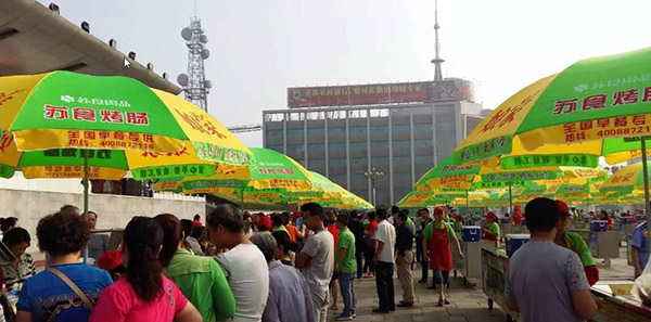 娘家早餐车加盟