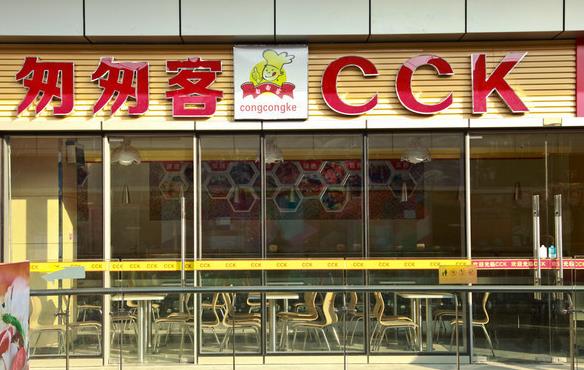 匆匆客快餐加盟