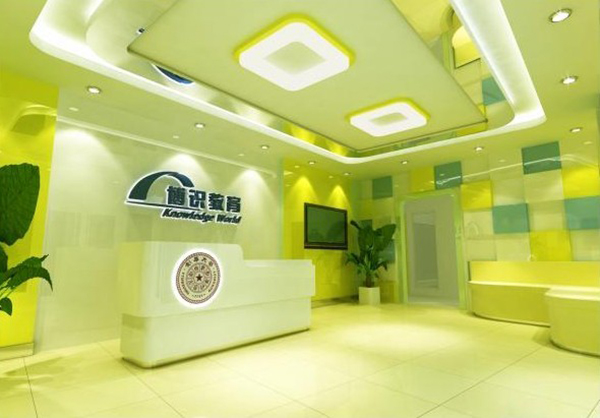 博识教育加盟店