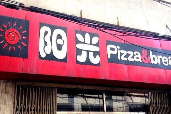 阳光披萨加盟店
