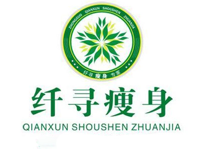 纤寻瘦身