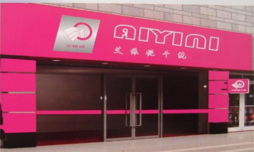 卡依妮干洗加盟店