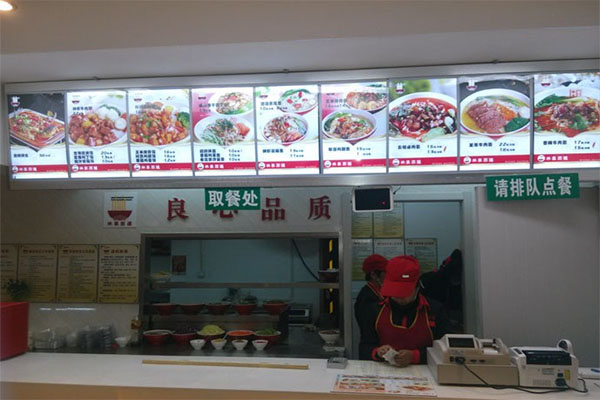 面小佐面馆加盟