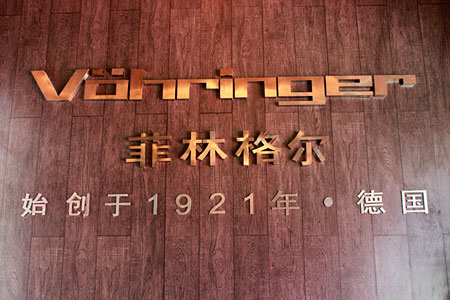 菲林格尔地板加盟