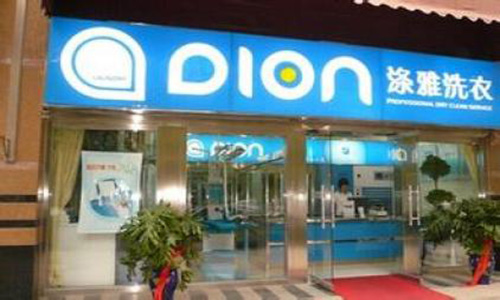 涤雅洗衣加盟店