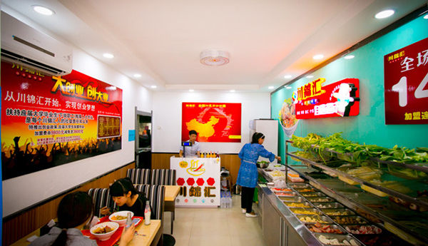 川锦汇麻辣拌加盟