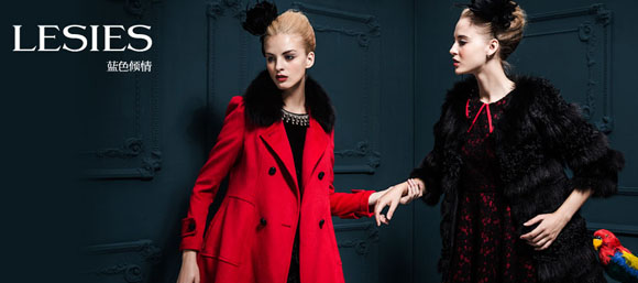 蓝色倾情女装加盟