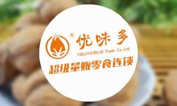 优味多加盟