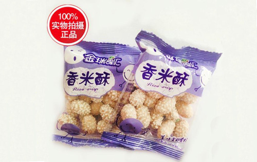 老婆来了零食加盟