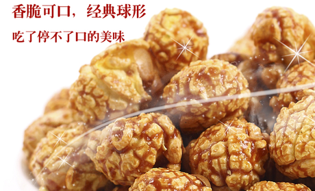 王者爆奶吧加盟