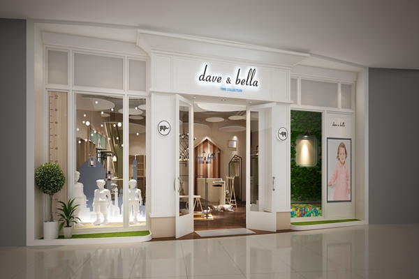 davebella戴维贝拉加盟门店