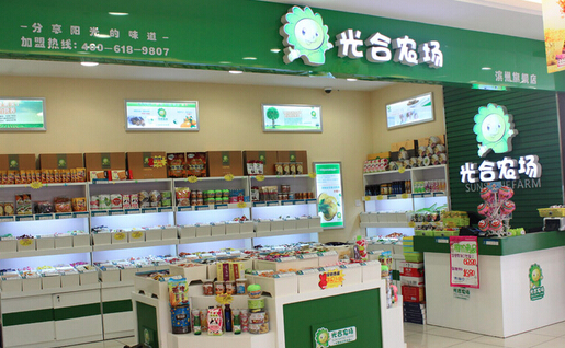 光合农场加盟