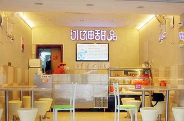 冰神甜品加盟店