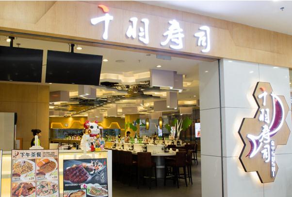千羽寿司加盟店