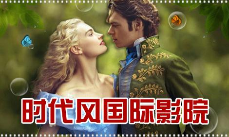 时代风影院加盟需要多少钱？