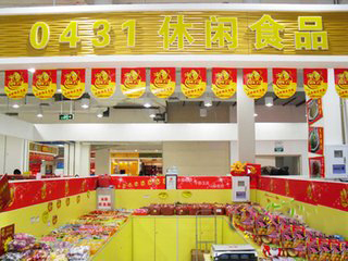 0431休闲食品加盟店