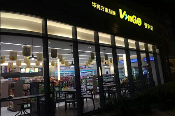 vango便利店加盟门店