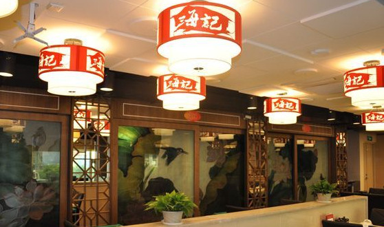 海记牛肉火锅加盟