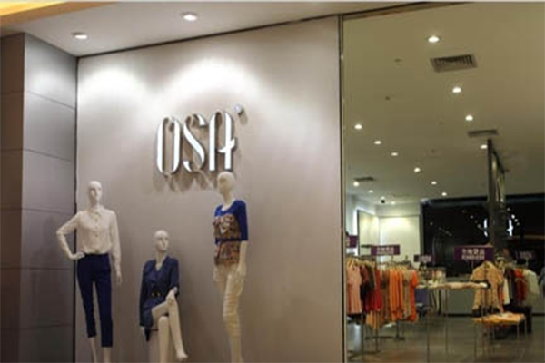 欧莎女装加盟店