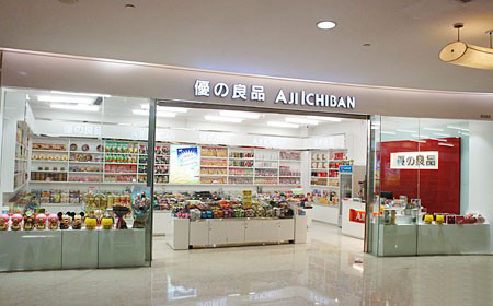 优之良品加盟店