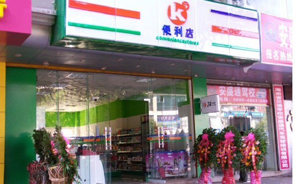 k5便利店加盟店