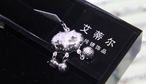 艾蒂尔银饰加盟