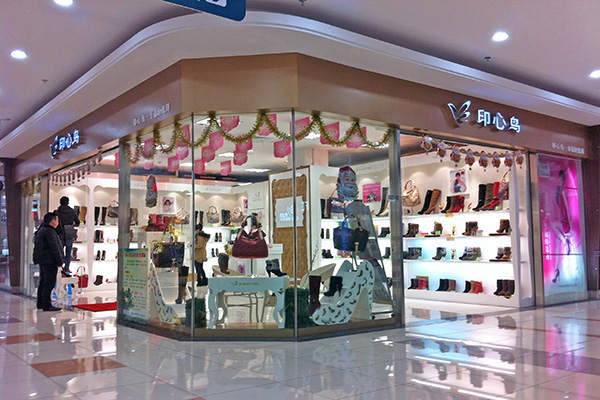 印心鸟女鞋加盟店