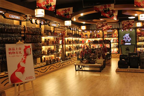 塞飞洛皮具加盟店
