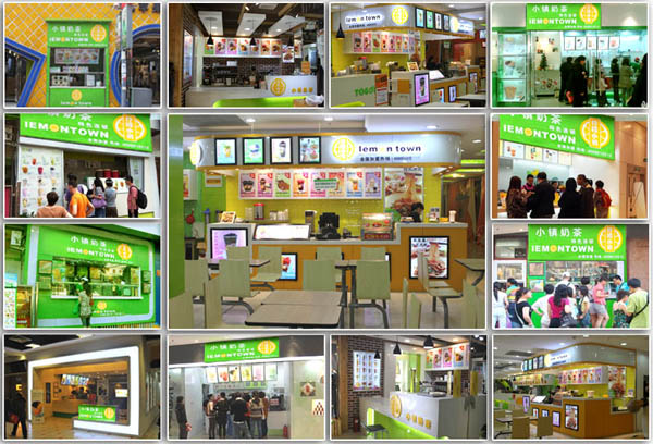 柠檬小镇加盟店