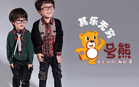 8号熊童装加盟