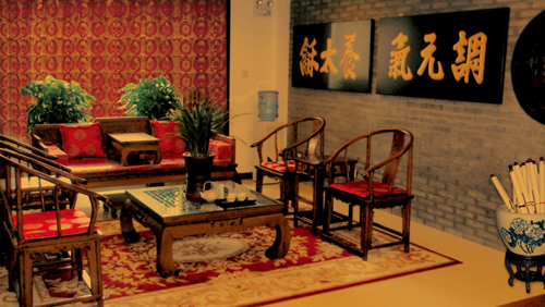 鹤年堂养生馆加盟