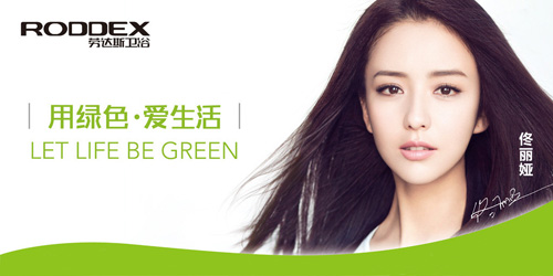 劳达斯卫浴加盟