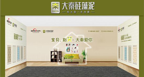 大秦硅藻泥加盟